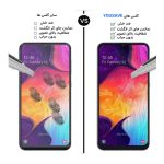 گلس گوشی a51-7-min