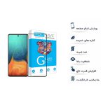 گلس گوشی a71-2-min