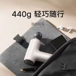 ماساژور تفنگی شیائومی مدل Mi Massage Gun H3 MINI