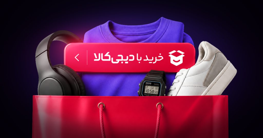 راهنمای خرید با دیجیکالا در سایت